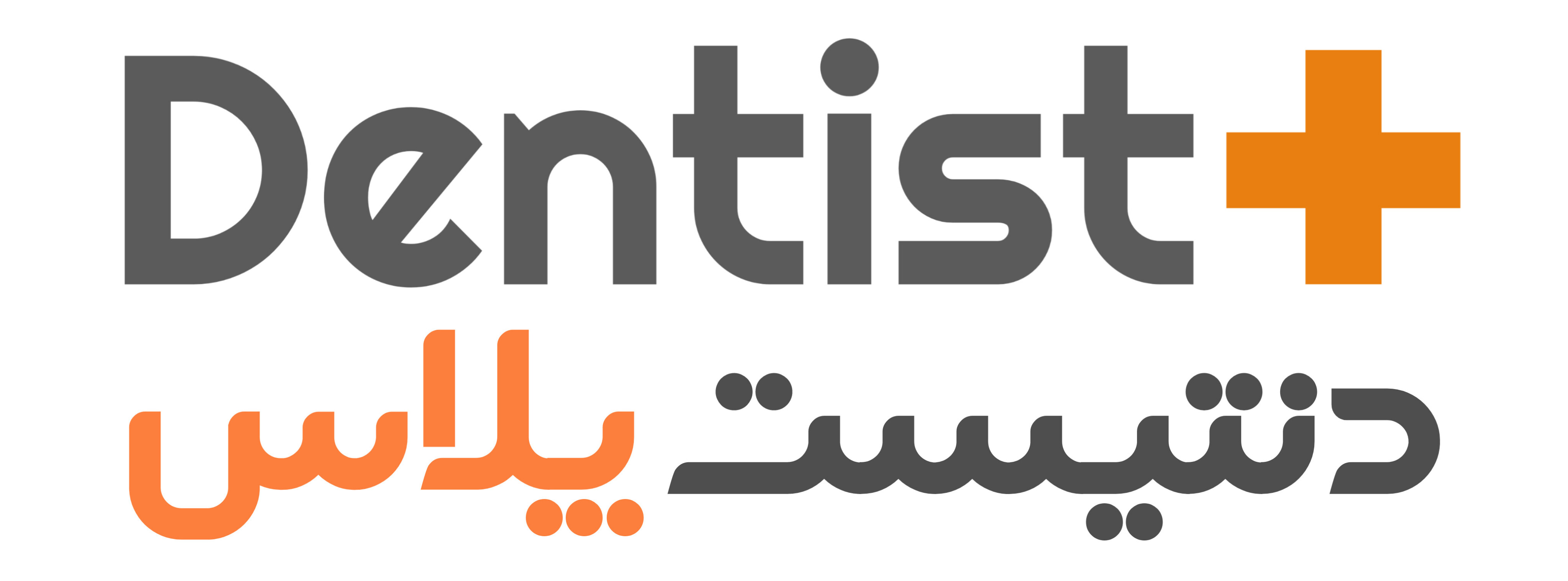 دنتیست پـلاس
