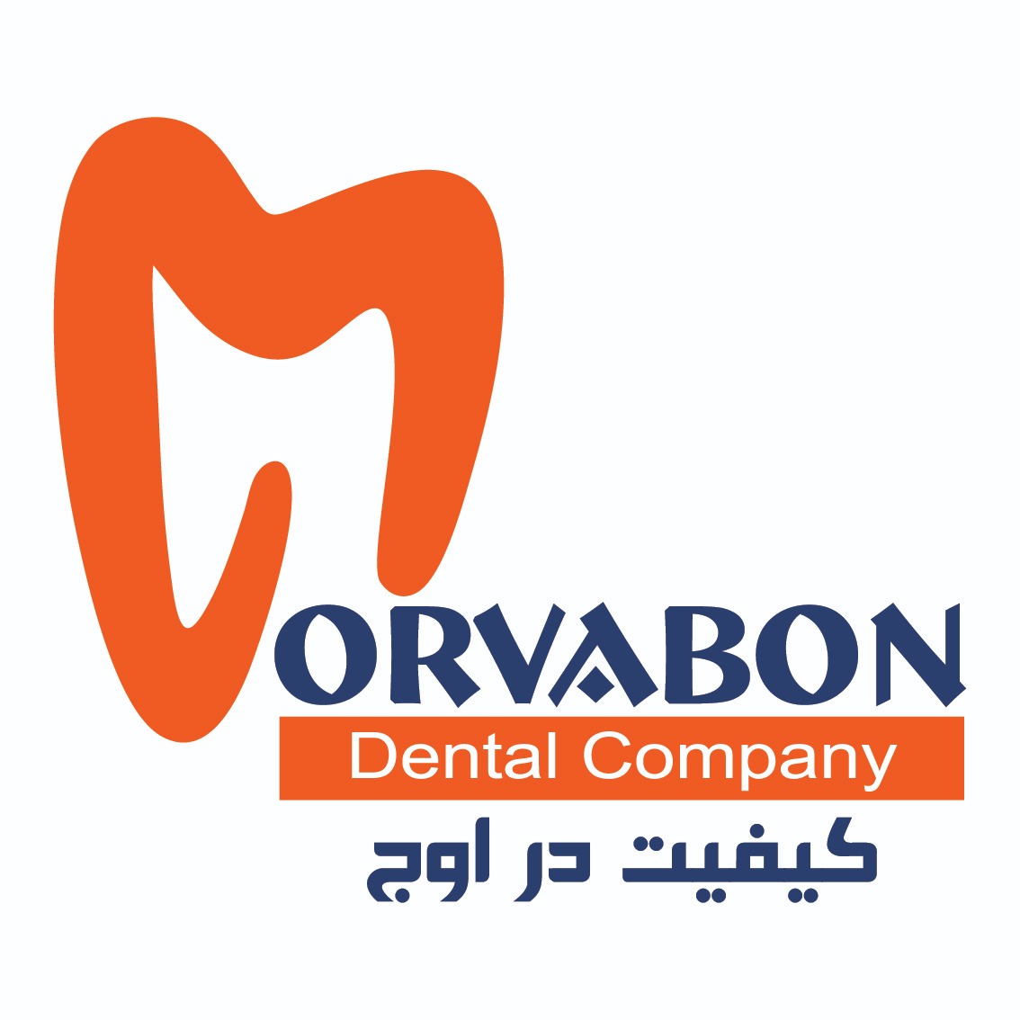 مروابن Morvabon