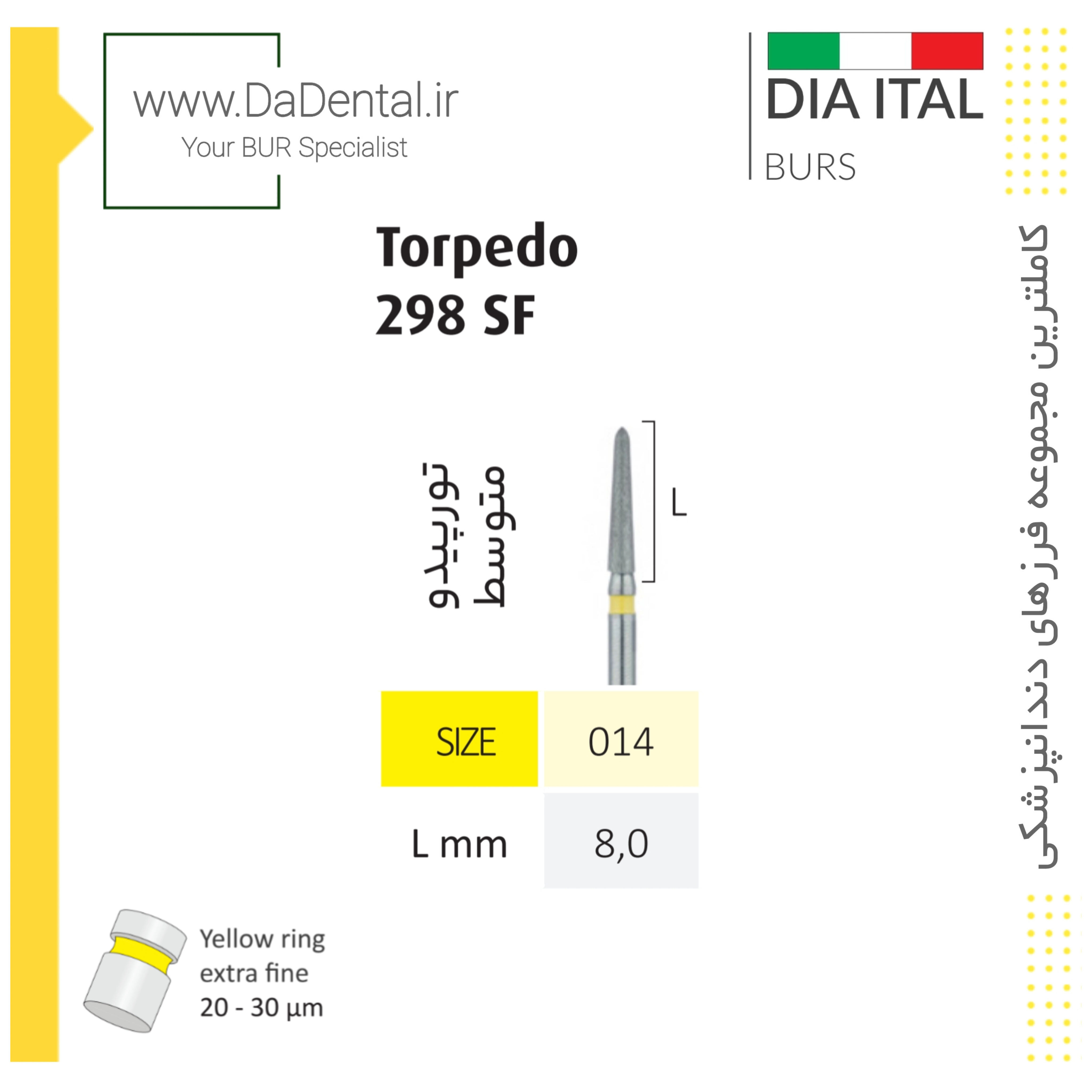فرز تیپر تورپدو Torpedo متوسط الماسی دور زرد دیا ایتالی کد SF298