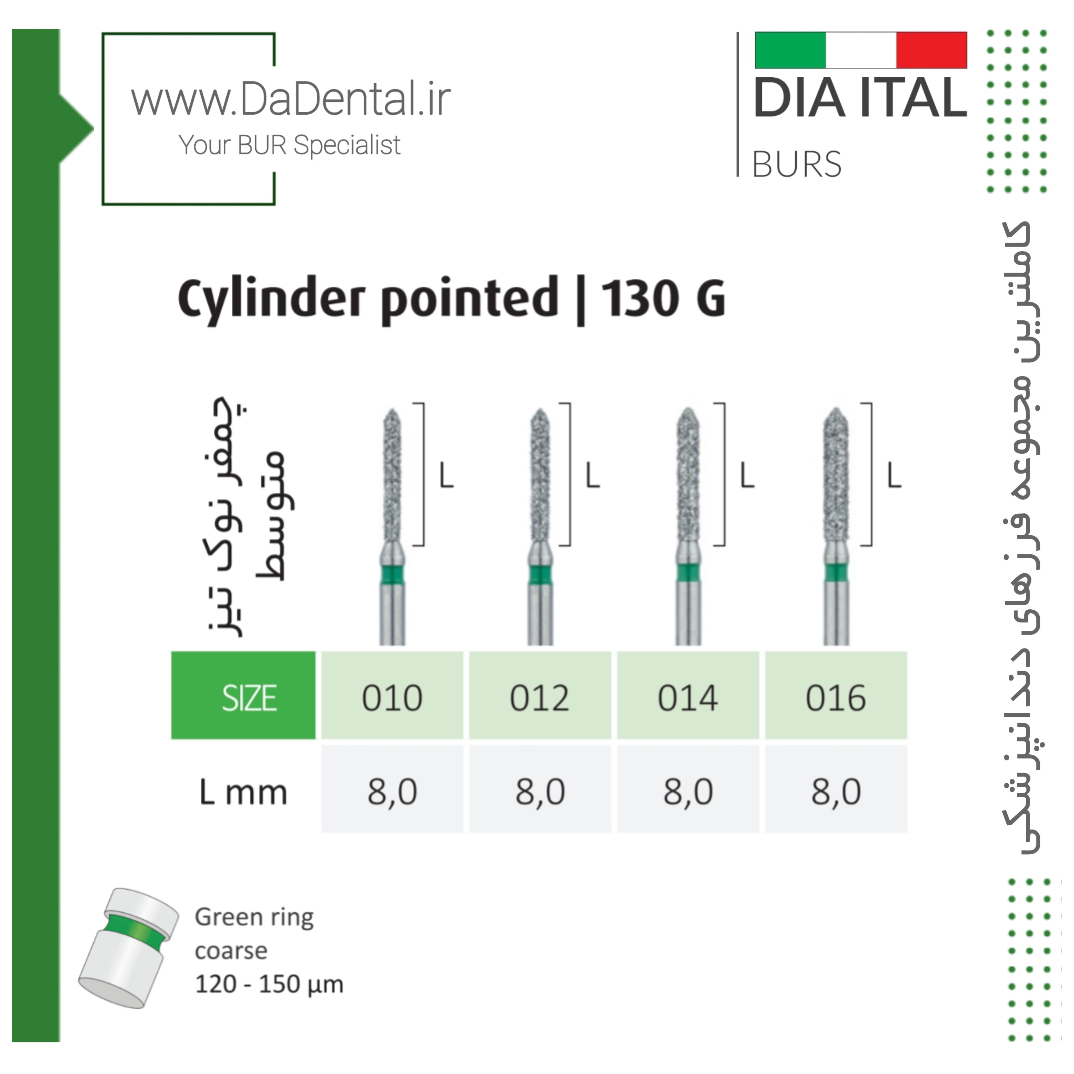 فرز چمفر متوسط الماسی دور سبز دیا ایتالی کد G130