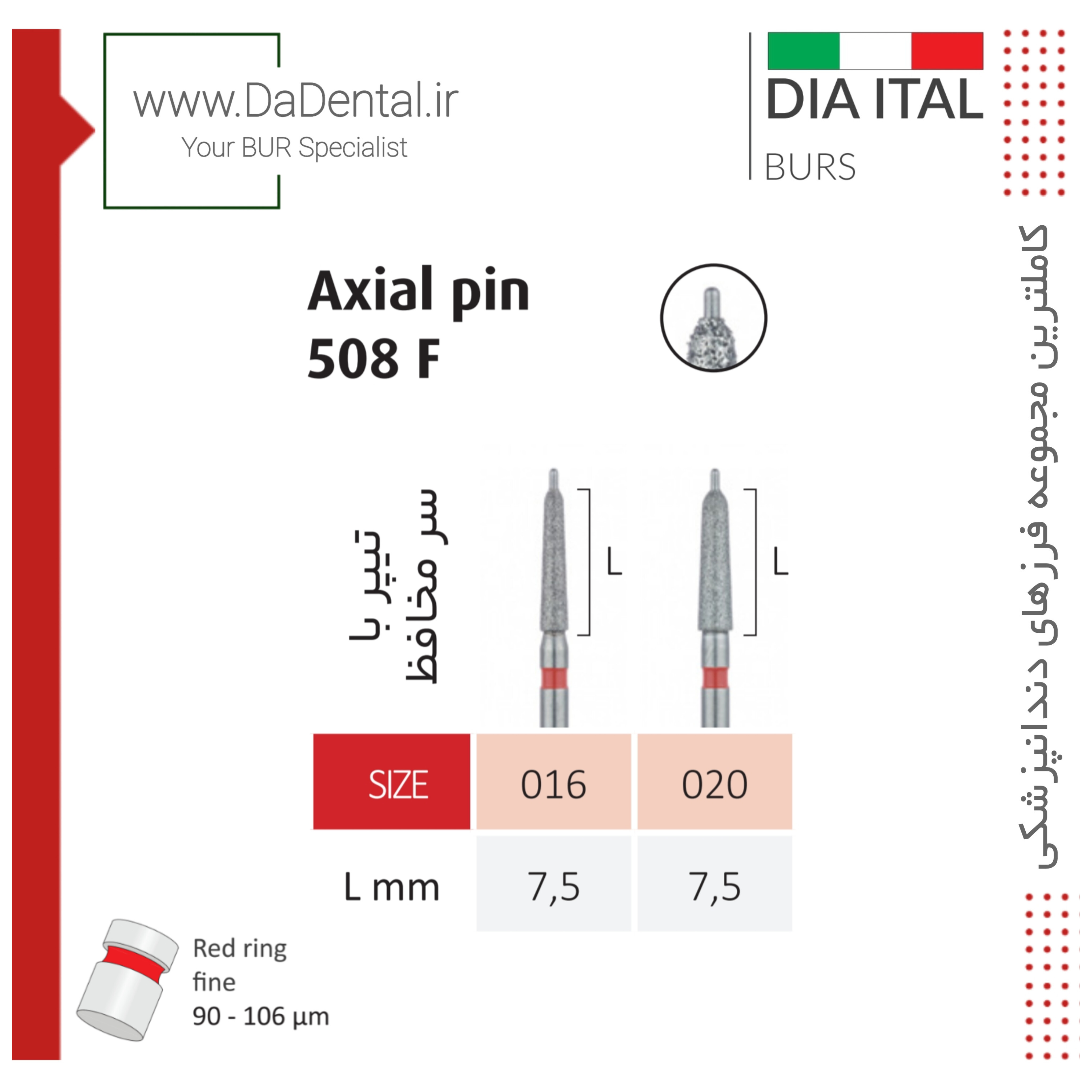فرز نشانگر Axial Pin الماسی دور قرمز دیا ایتالی کد 508F