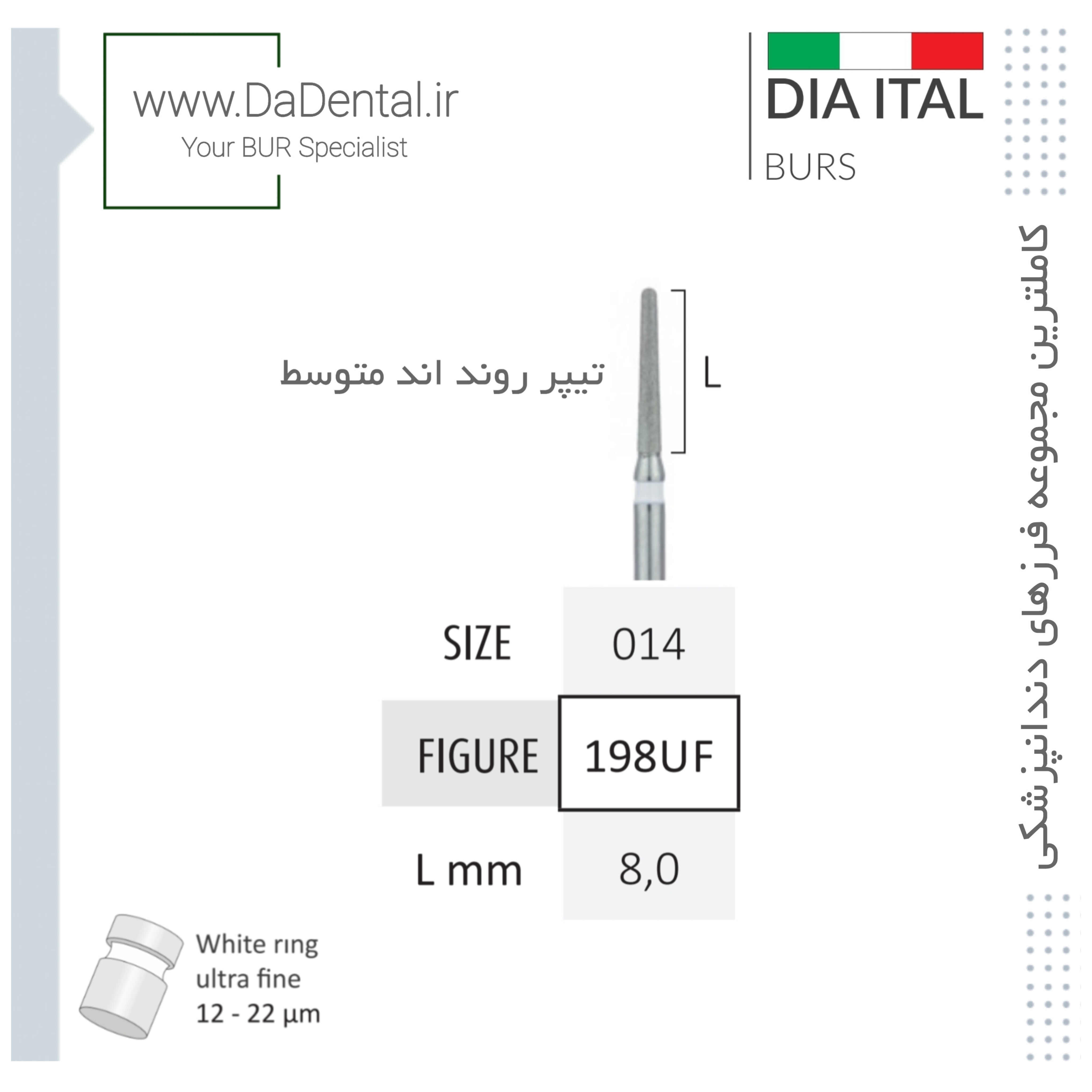 فرز تیپر روند اند متوسط الماسی دور سفید دیا ایتالی کد UF198