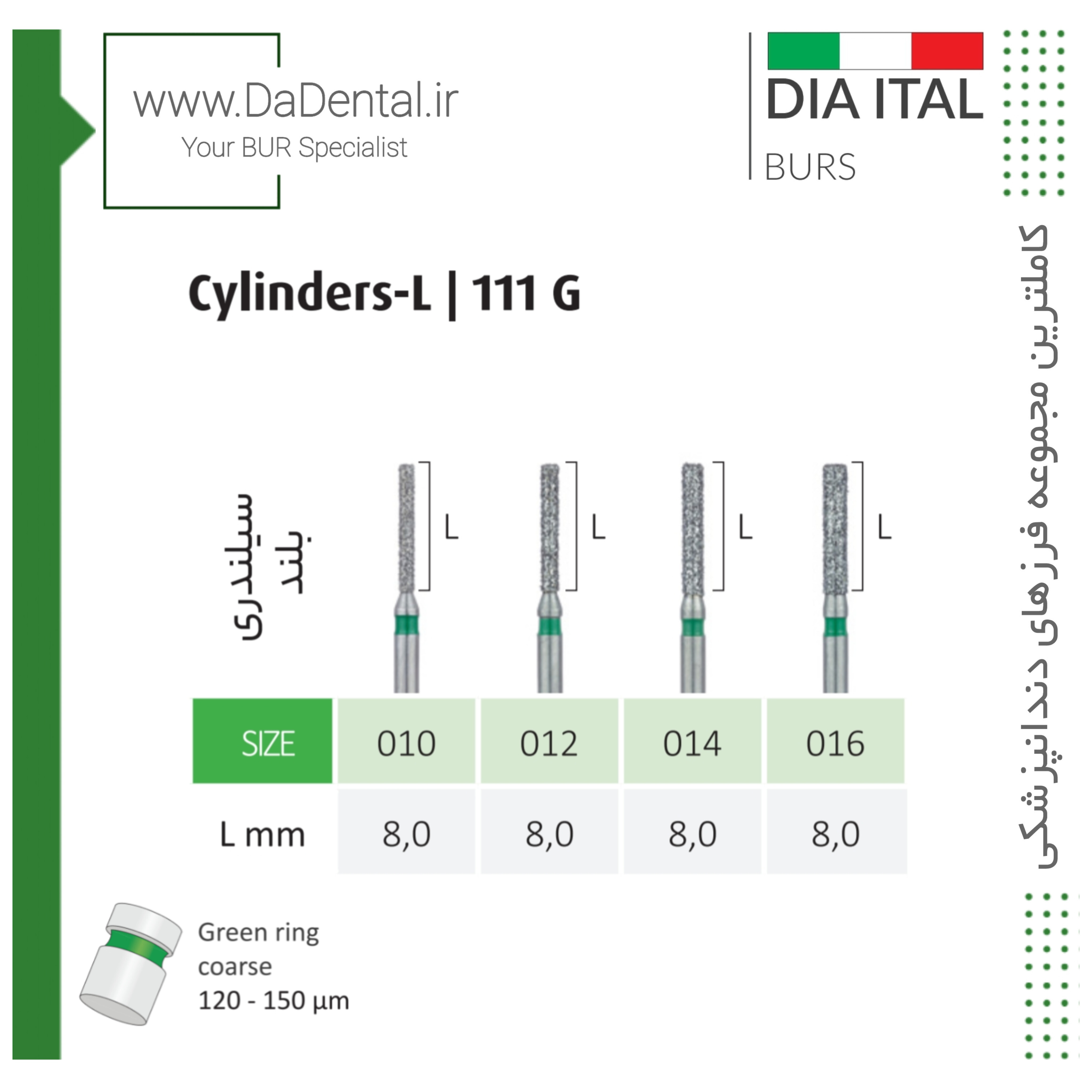 فرز فیشور بلند الماسی دور سبز دیا ایتالی کد G111