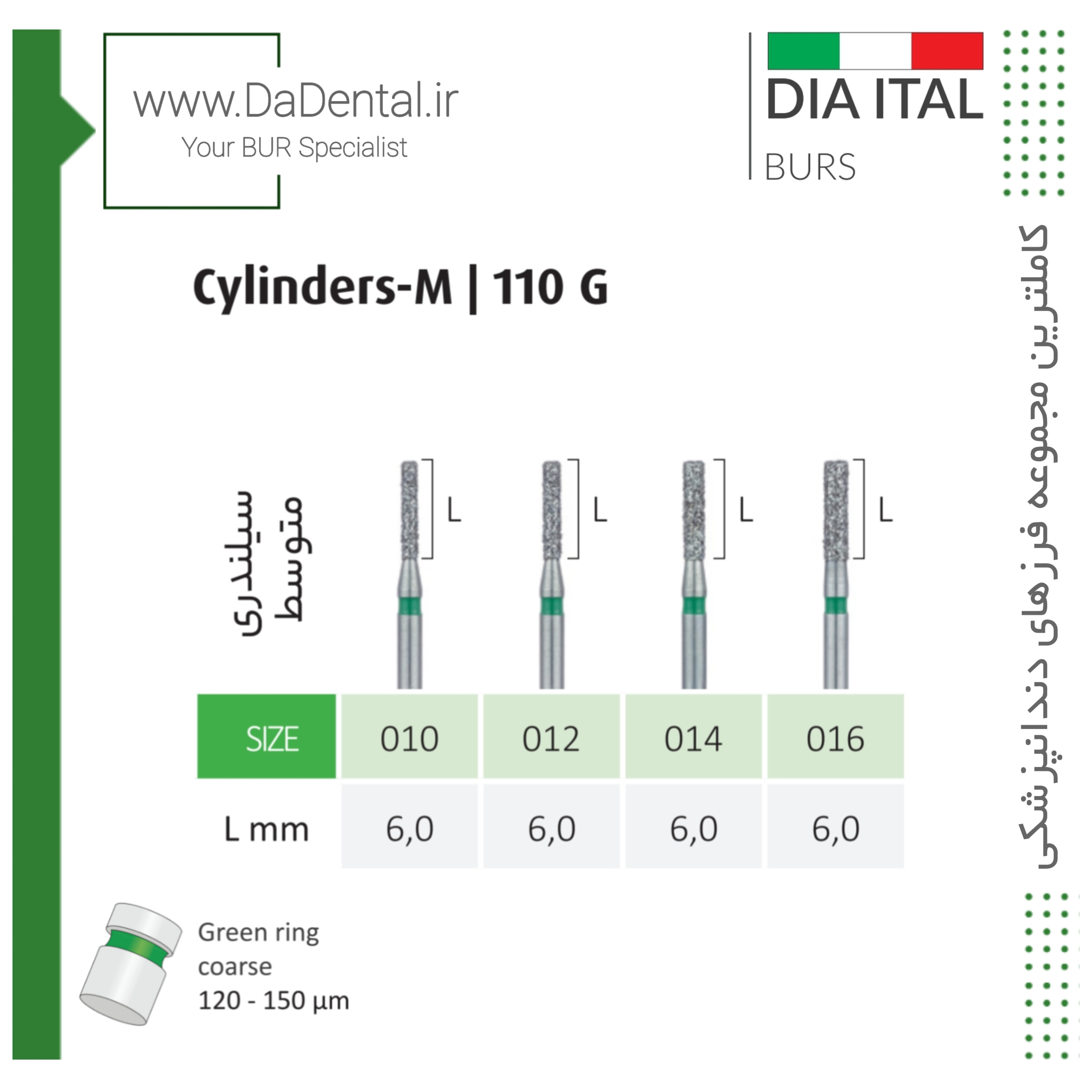 فرز فیشور متوسط الماسی دور سبز دیا ایتالی کد G110