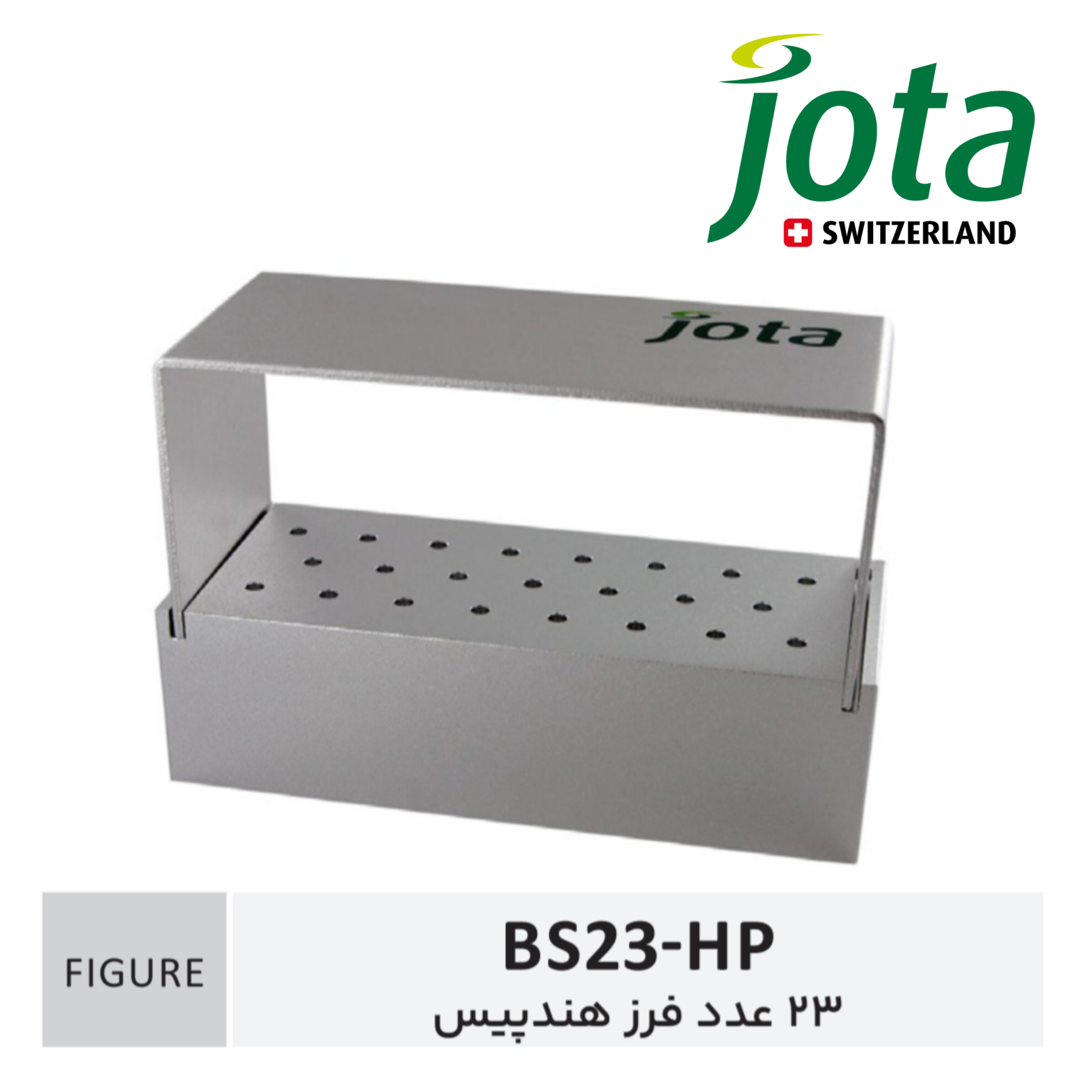 جافرزی آلومنیومی 48 عددی جوتا مخصوص هندپیس JOTA کد BS23 HP
