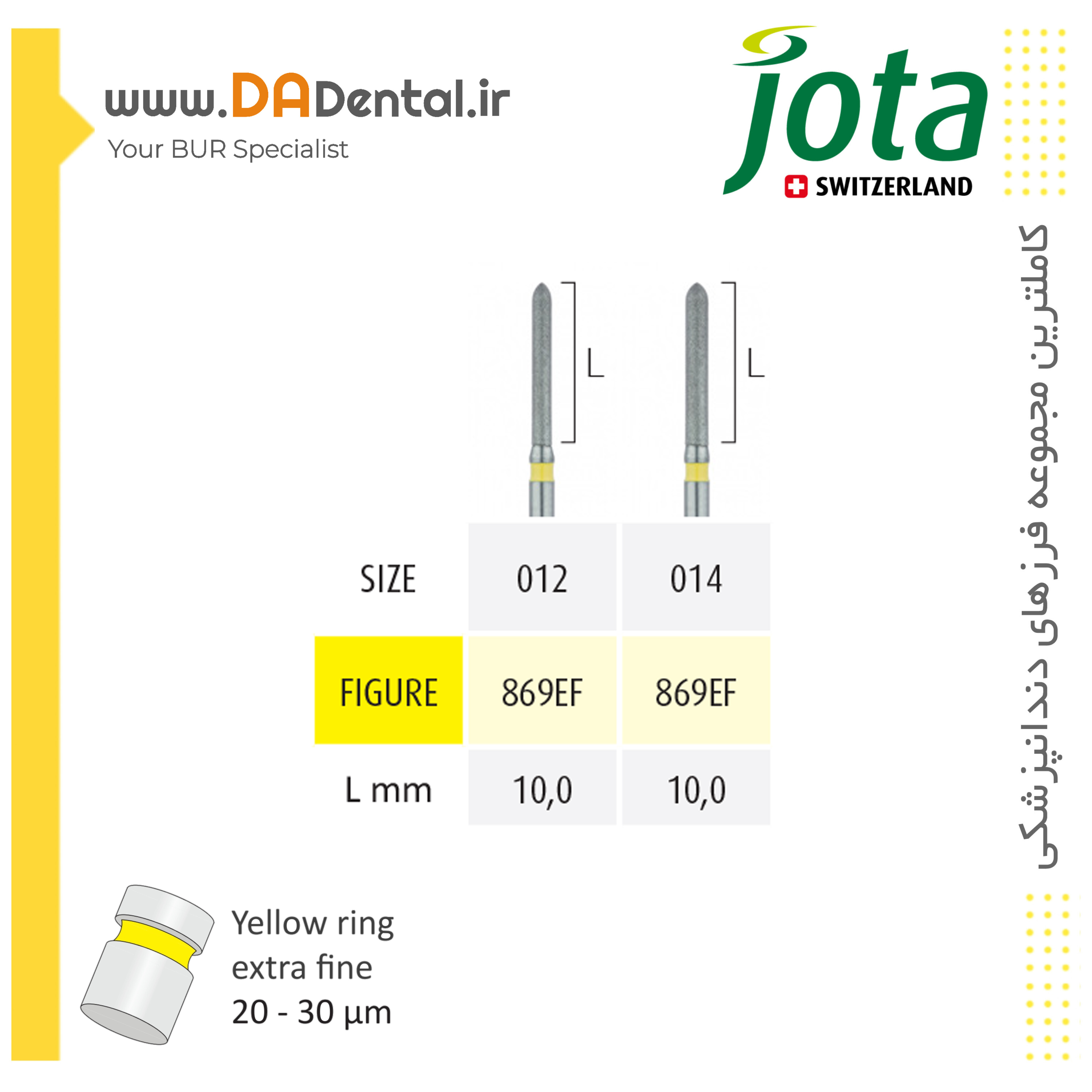 فرز چمفر بلند الماسی دور زرد جوتا JOTA کد 869EF