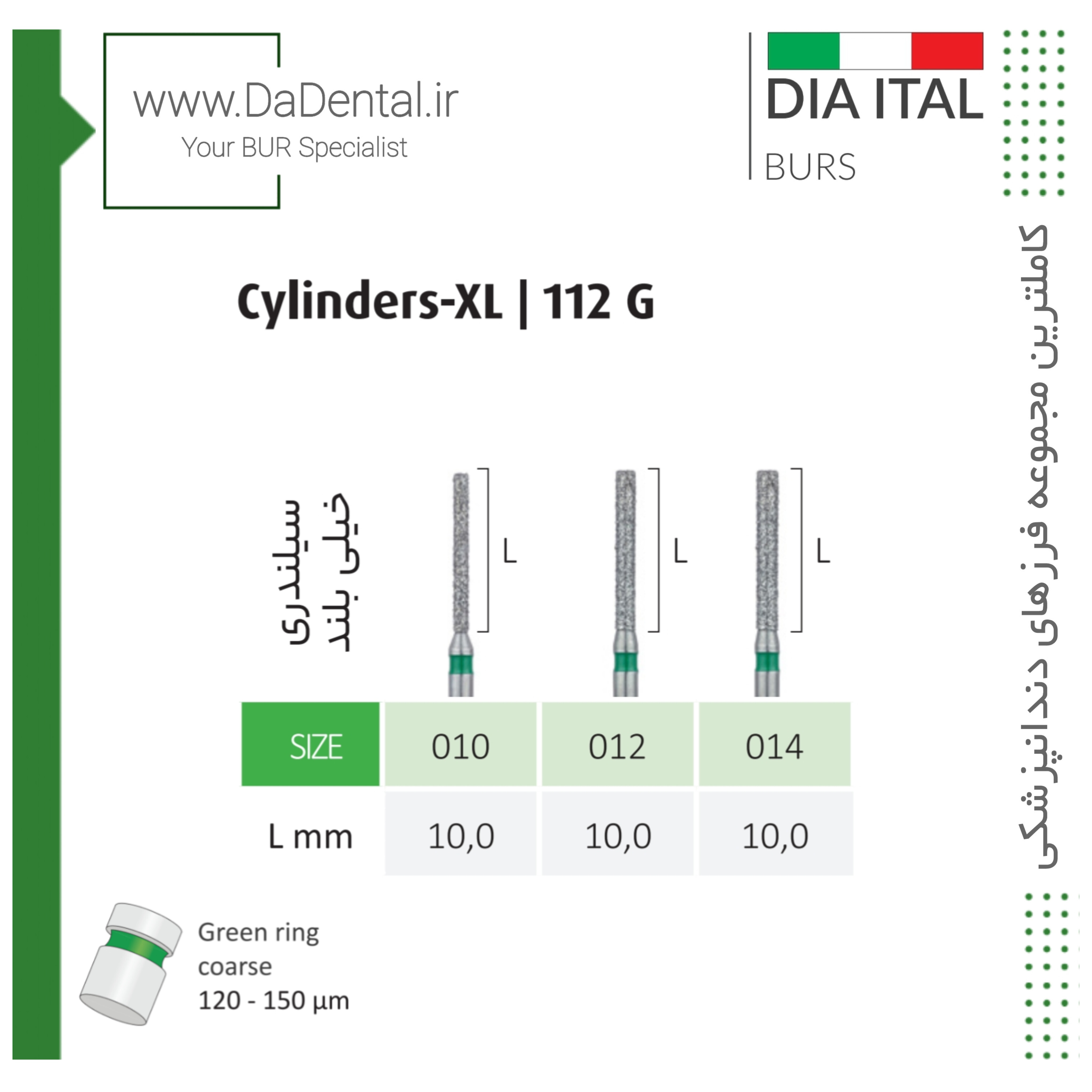 فرز فیشور خیلی بلند الماسی دور سبز دیا ایتالی کد G112