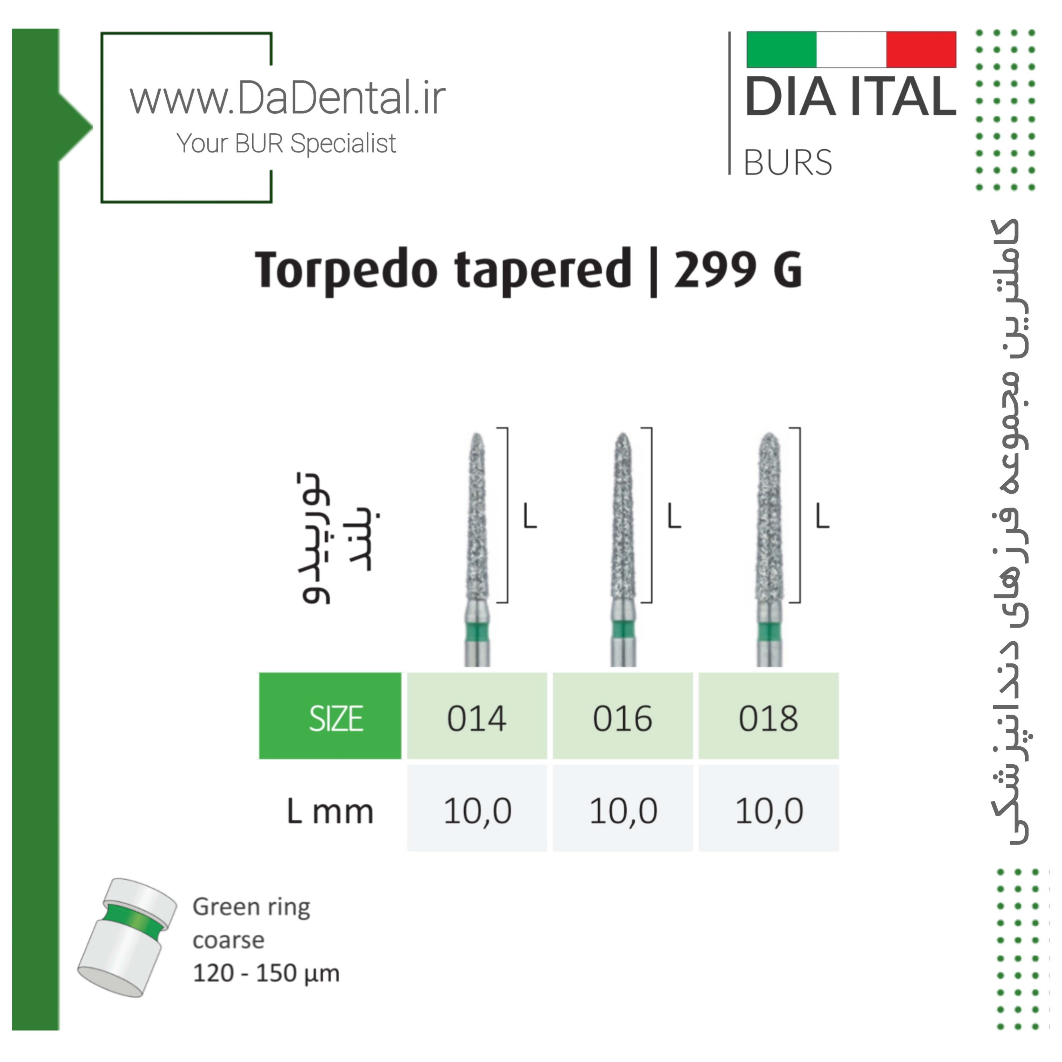 فرز تیپر تورپدو Torpedo بلند الماسی دور سبز دیا ایتالی کد G299