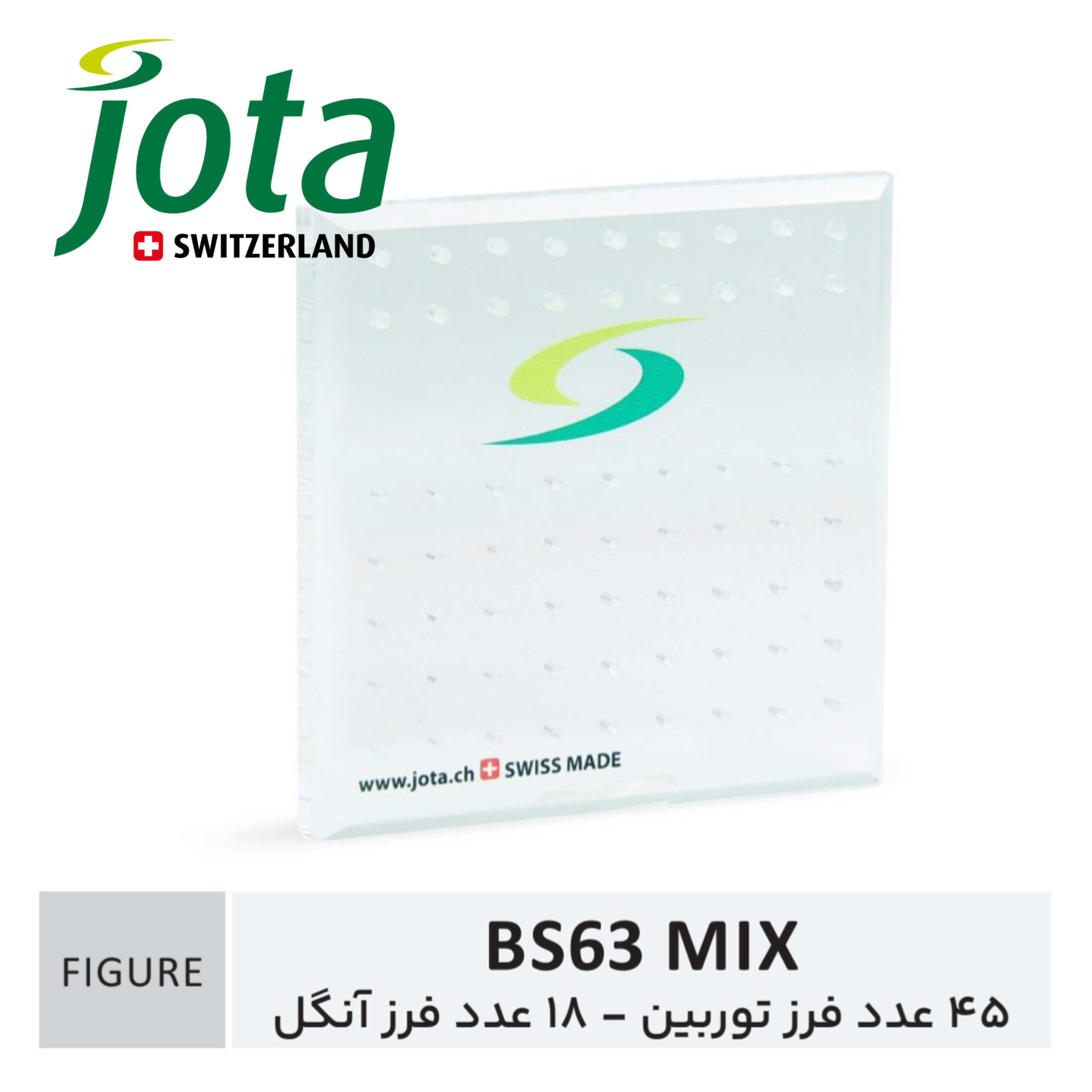 جافرزی شیشه ای 63 عددی جوتا JOTA کد BS63