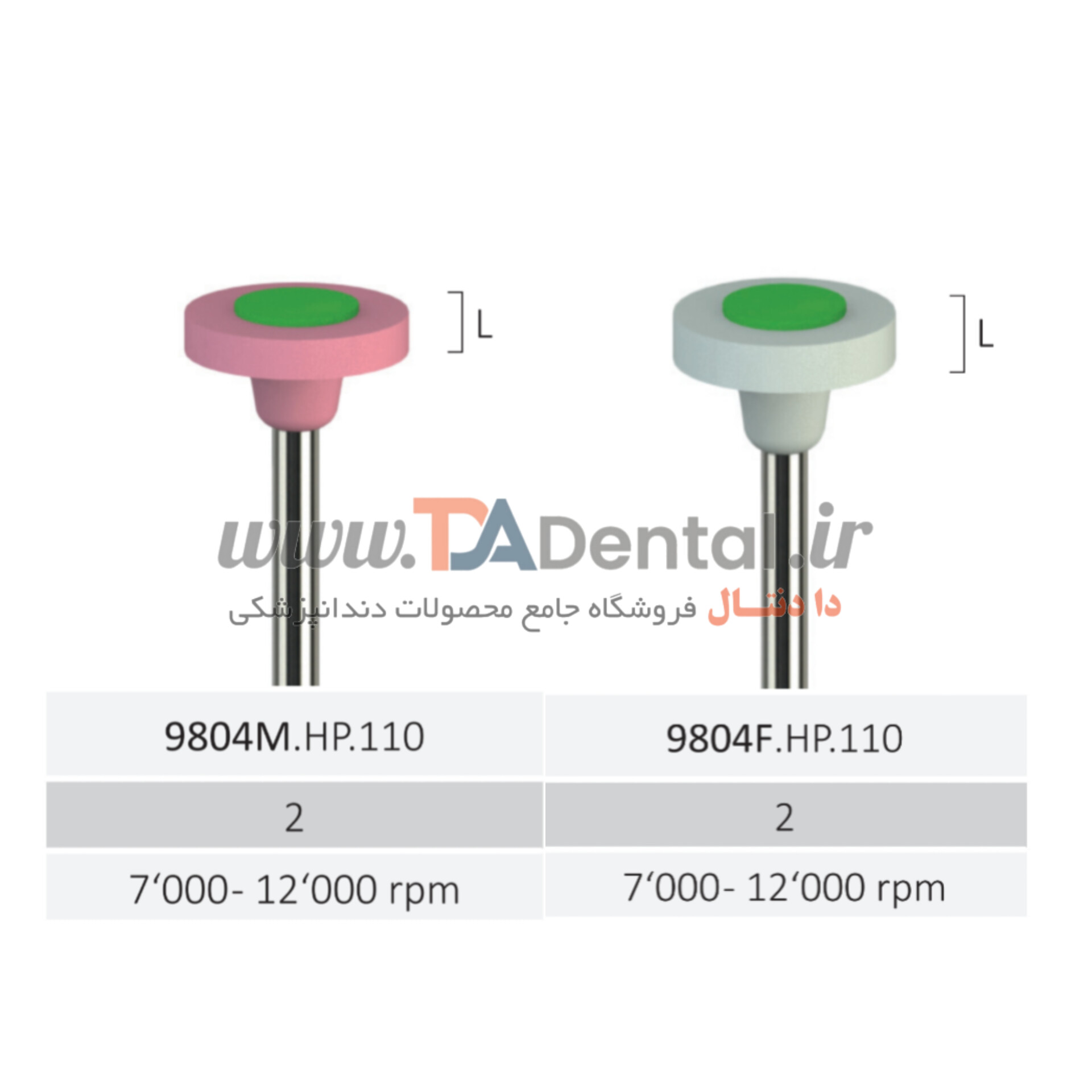 کیت مولت پرداخت سرامیک چرخی قطر 110 مخصوص هندپیس جوتا JOTA کد 9804