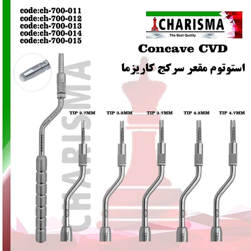 استوتوم concave سرکج کاریزما CHARISMA