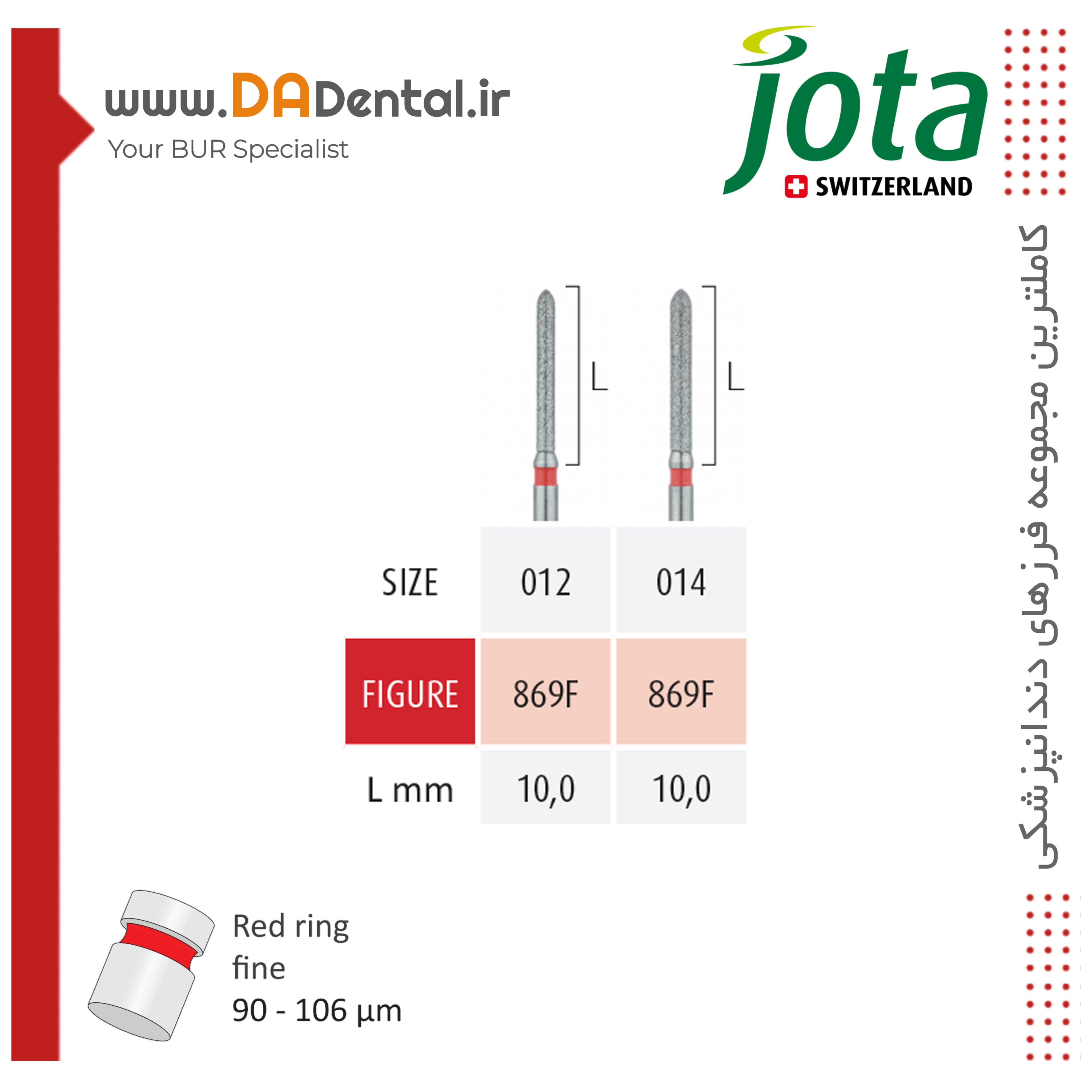 فرز چمفر بلند الماسی دور قرمز جوتا JOTA کد 869F