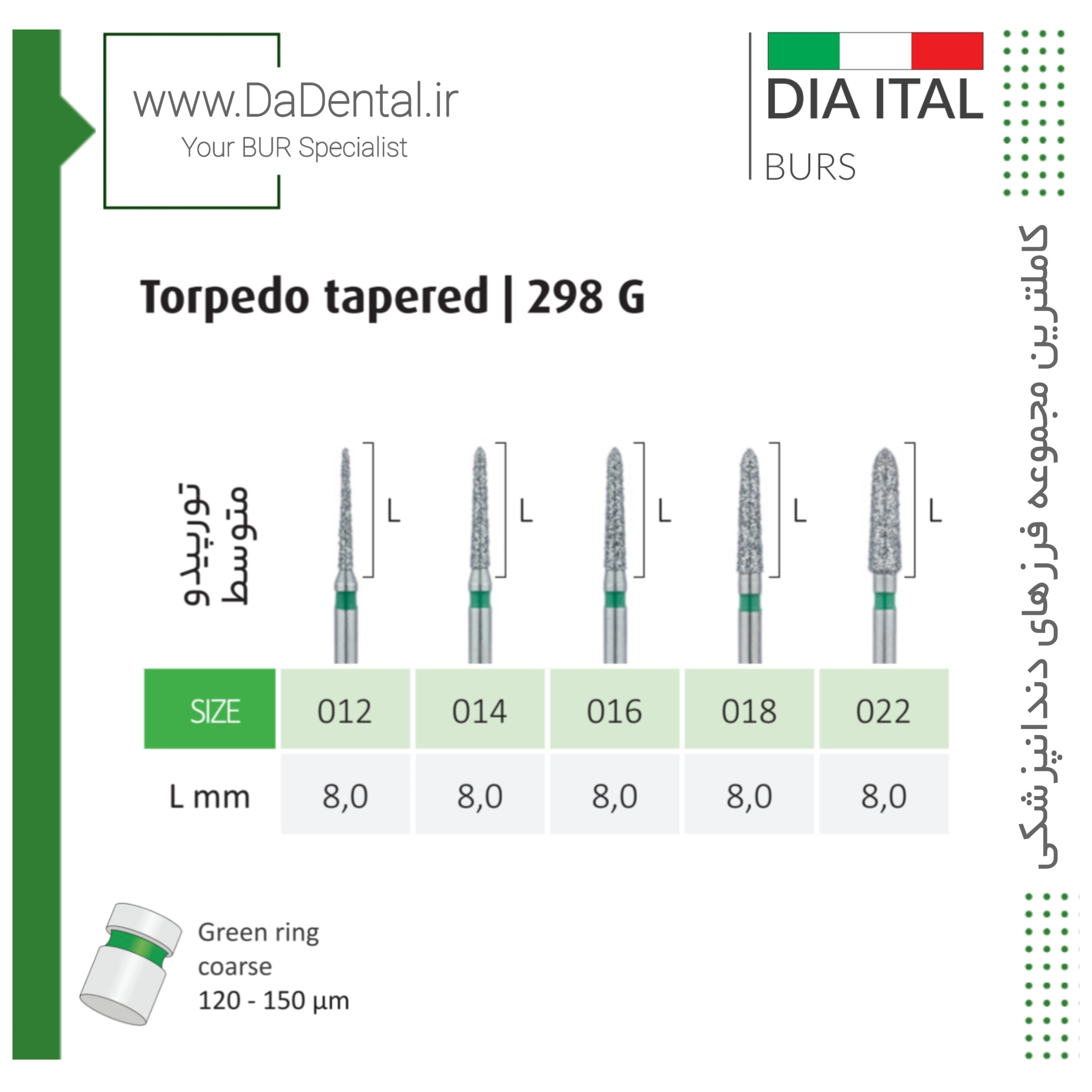 فرز تیپر تورپدو Torpedo متوسط الماسی دور سبز دیا ایتالی کد G298
