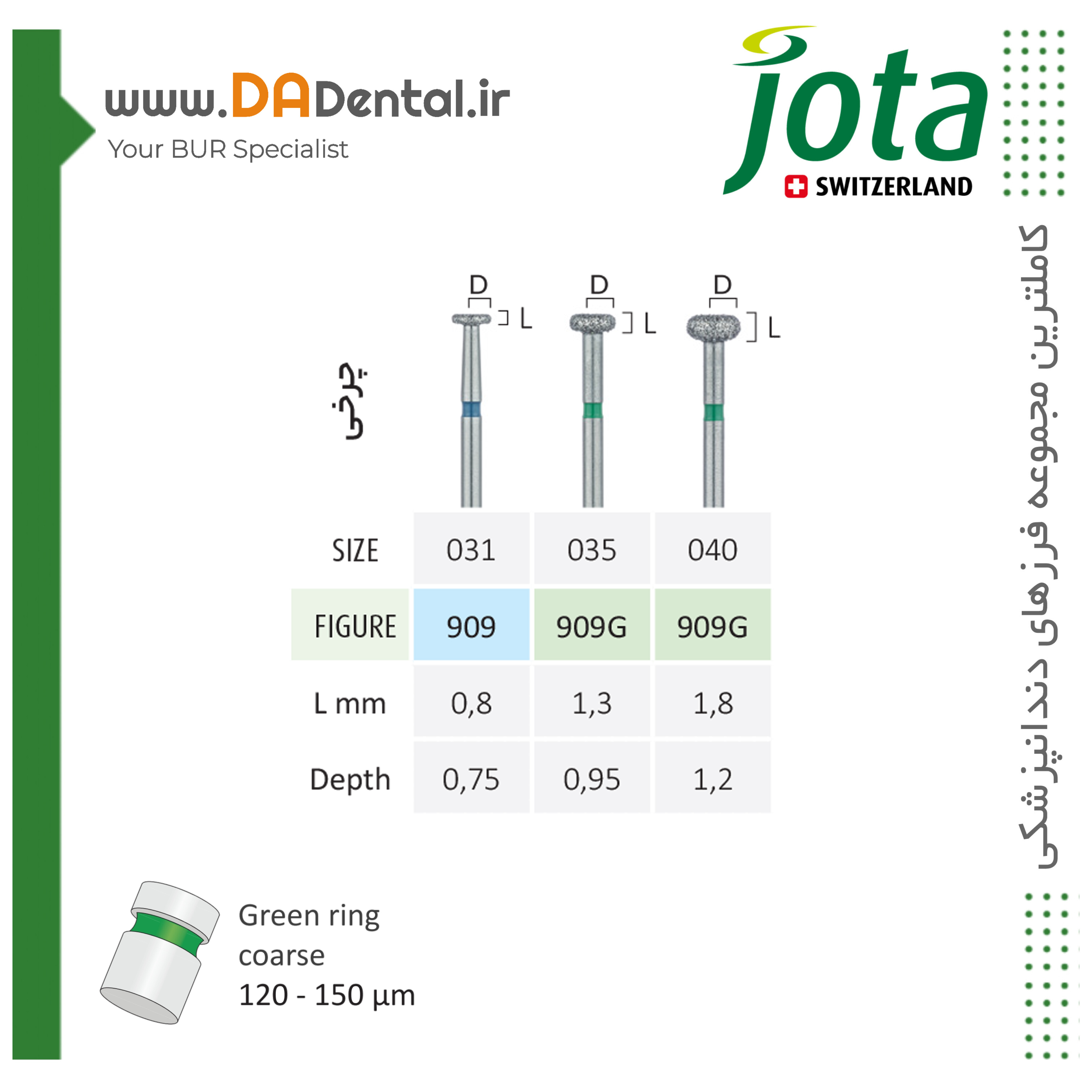 فرز چرخی الماسی دور آبی جوتا JOTA کد 909