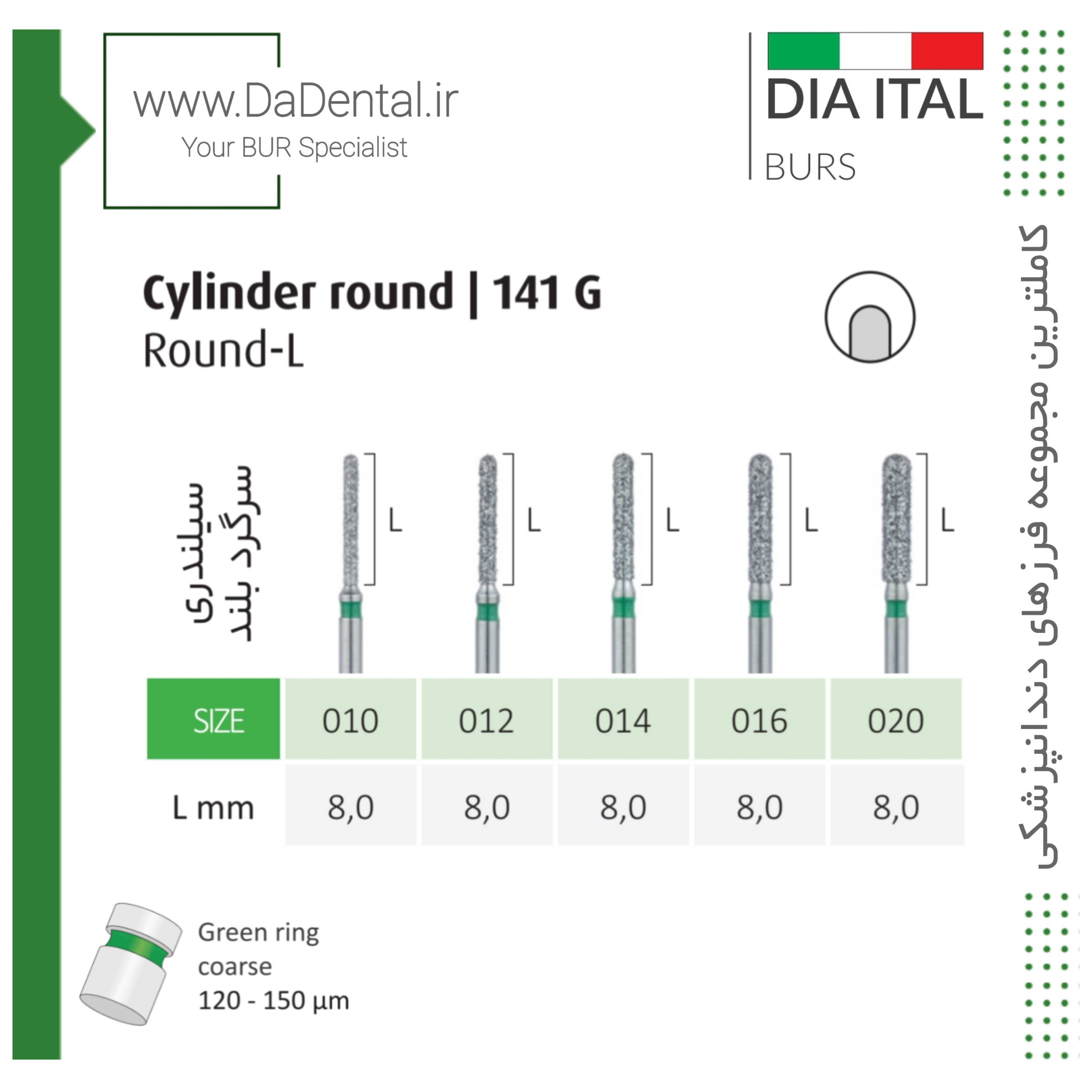 فرز فیشور روند اند بلند الماسی دور سبز دیا ایتالی کد G141