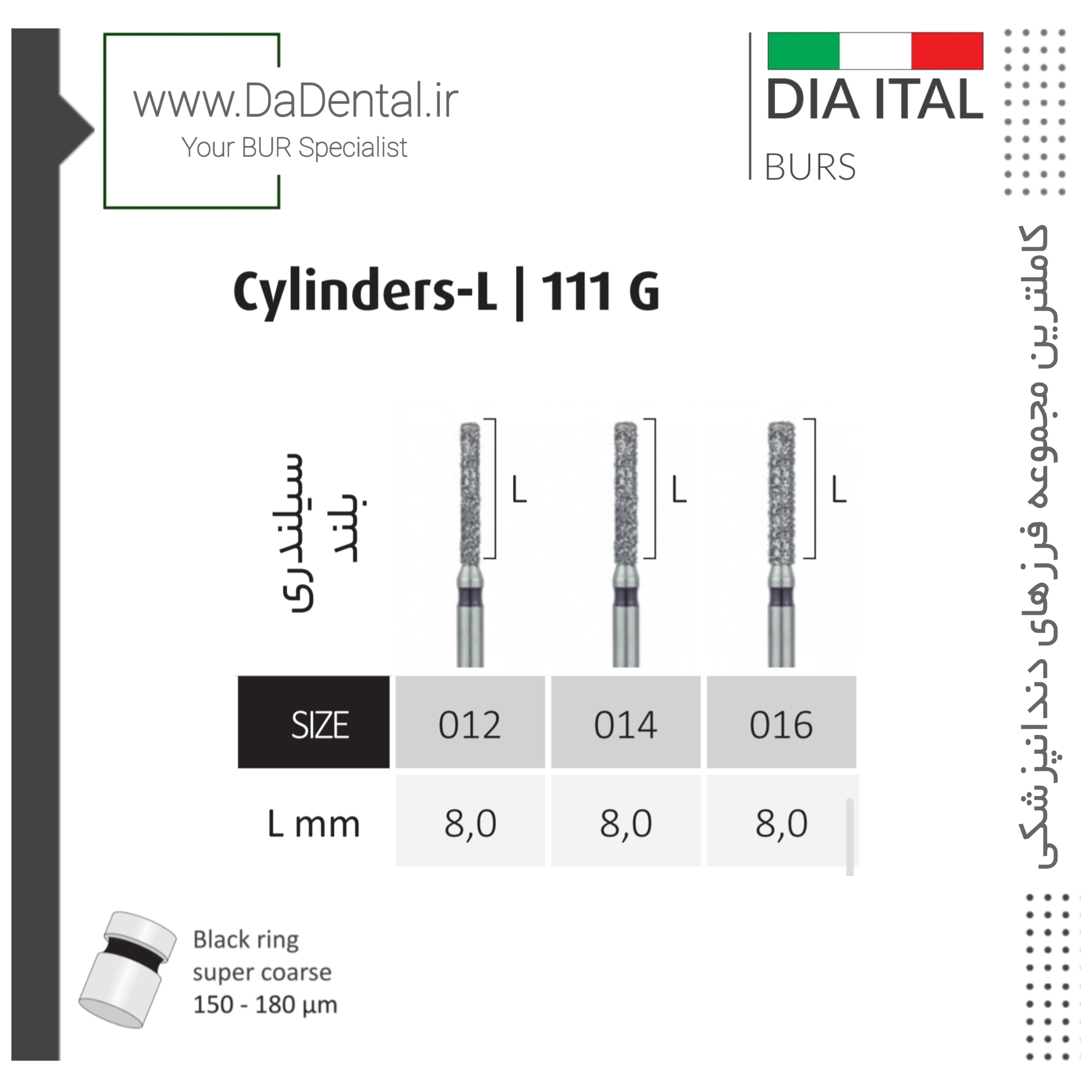 فرز فیشور بلند الماسی دور مشکی دیا ایتالی کد SG111
