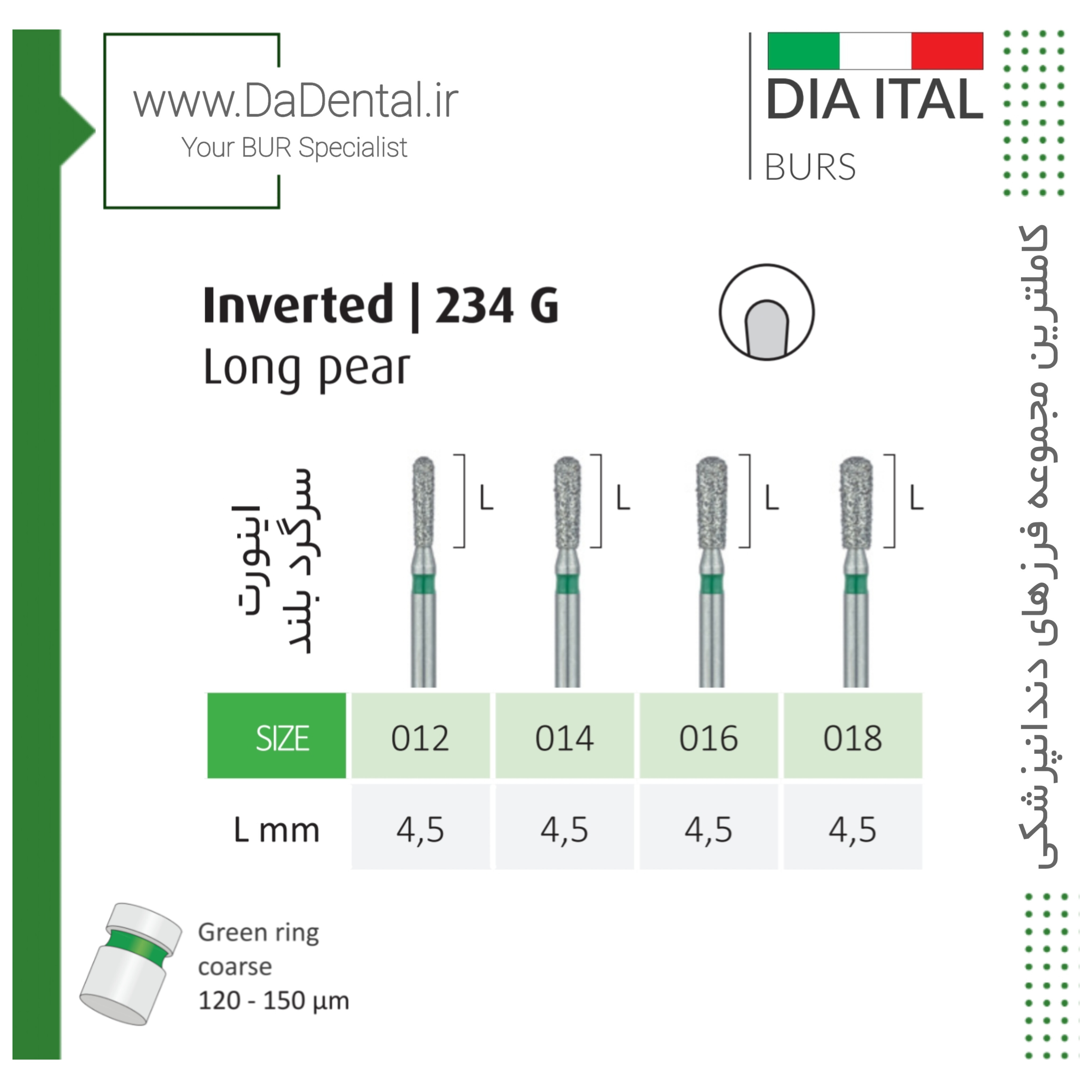 فرز گلابی بلند الماسی دور آبی دیا ایتالی کد G234