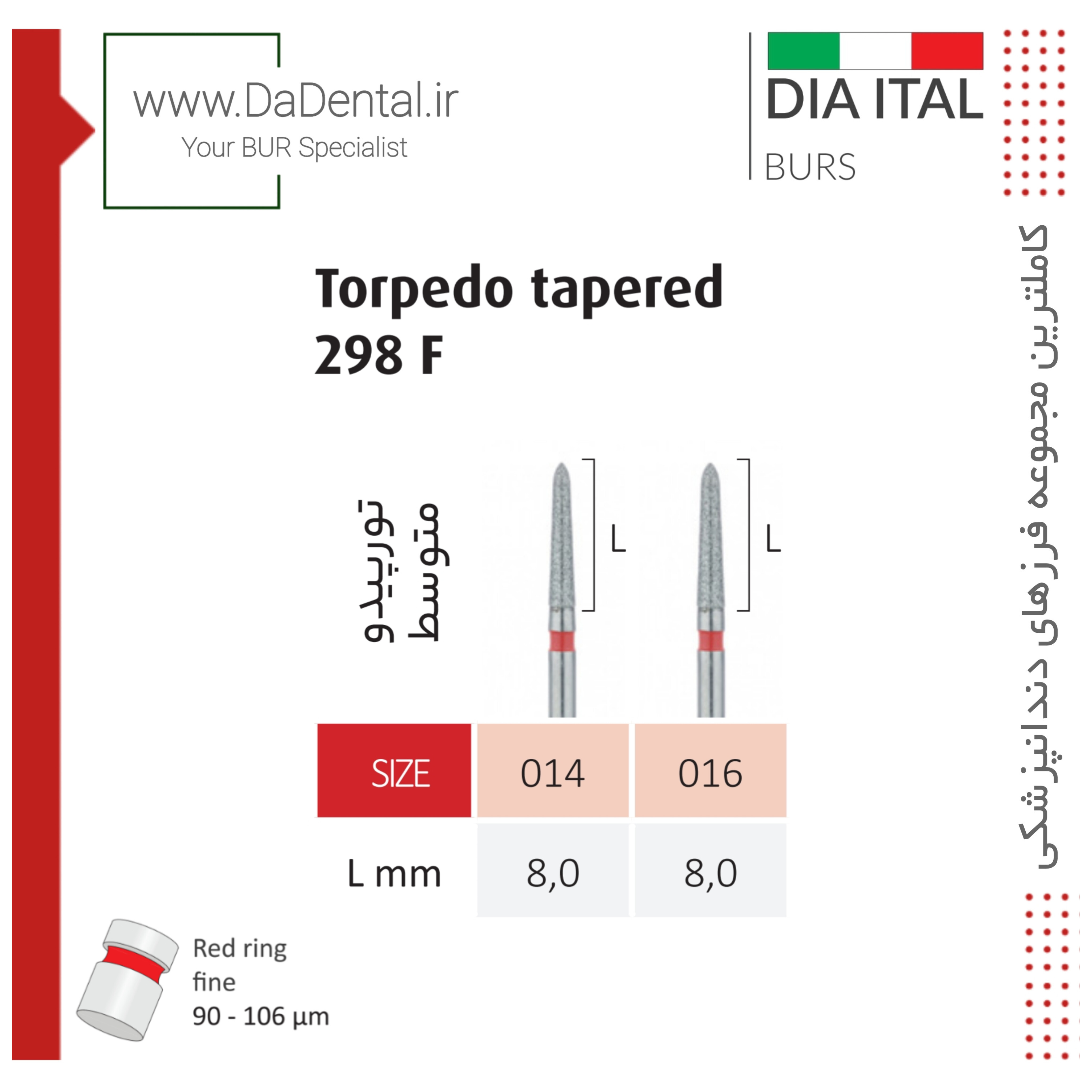 فرز تورپدو تیپر Torpedo الماسی دور قرمز دیا ایتالی کد F298