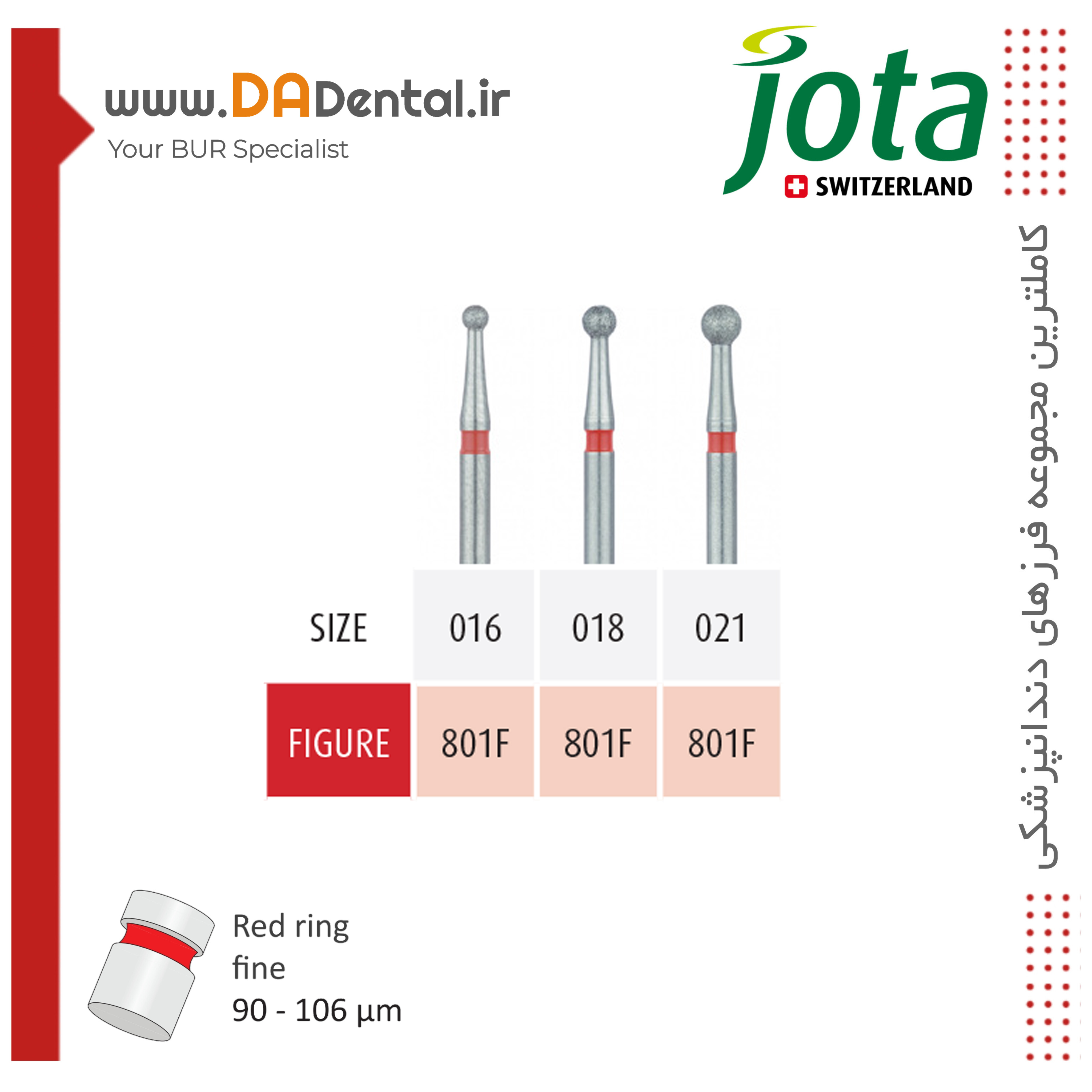 فرز روند الماسی دور قرمز جوتا JOTA کد F801