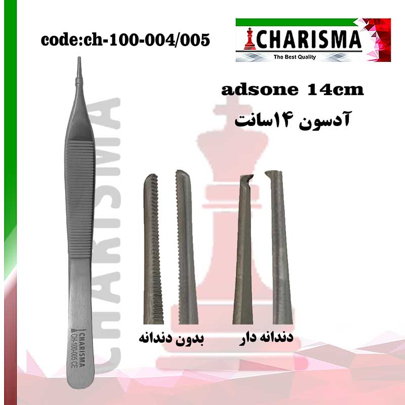 پنس آدسون 14سانت بلند کاریزما