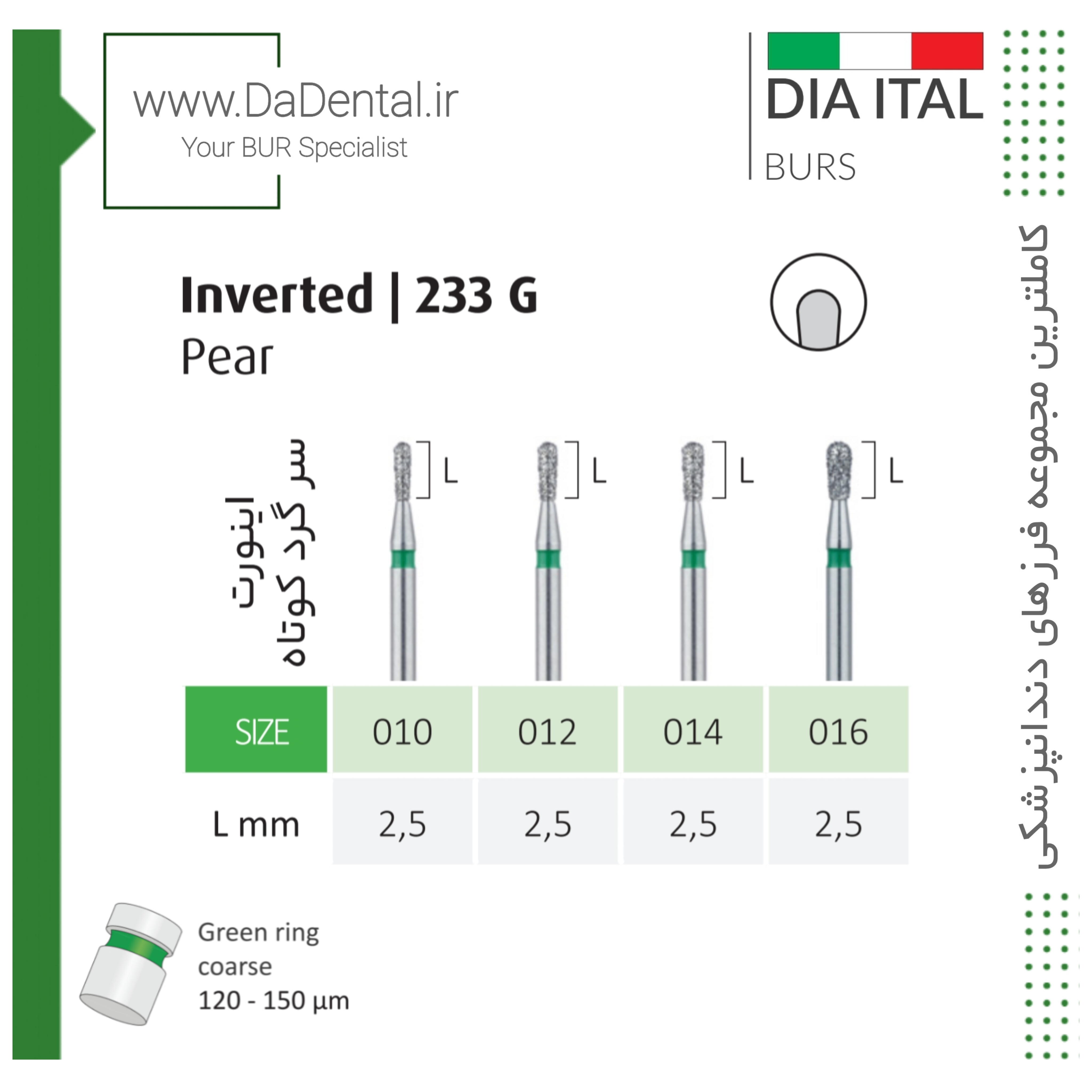 فرز گلابی کوتاه الماسی دور سبز دیا ایتالی کد G233